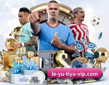赛程智能聚合与多联赛切换